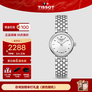 TISSOT 天梭 乐爱系列 19.5毫米石英腕表 T058.009.11.031.00