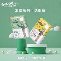 BUBANBI 布班迪 盏放系列纸尿裤L拉拉裤XL婴儿柔软尿不湿