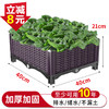原起点阳台楼顶种菜箱长方形蔬菜种植箱种菜盆菜箱庭院塑料花箱户外 单层1联箱(40*40*21）