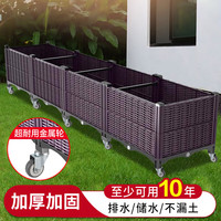 原起点阳台楼顶种菜箱长方形蔬菜种植箱种菜盆菜箱庭院塑料花箱户外 加深4联箱160*40【金属轮】
