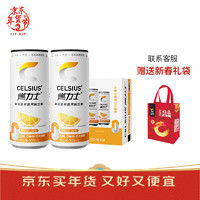 CELSIUS 燃力士 香橙口味维生素运动健身饮料 300ML*24罐 运动健身饮料