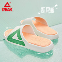 PEAK 匹克 态极拖鞋2.0男女夏季防滑外穿运动拖鞋太极情侣休闲沙滩鞋子