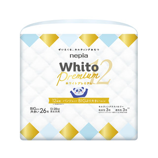 nepia 妮飘 Whito premium进口超薄透气柔软贴身拉拉裤尿不湿XXL码26片