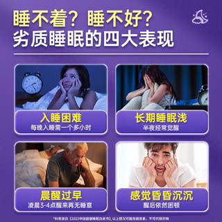 九芝堂 褪黑素维生素b6改善睡眠100片 退黑素片安瓶助睡眠成人中老年男女重中轻度安失药店 100片/瓶