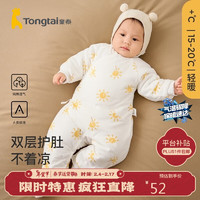 Tongtai 童泰 秋冬0-6月婴儿男女宝宝衣服蝴蝶哈衣连体衣 TS23D164 黄色 66