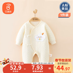 Babyprints 贝瑞加（Babyprints）婴儿连体衣新生儿秋冬衣服初生宝宝加厚爬服夹棉哈衣