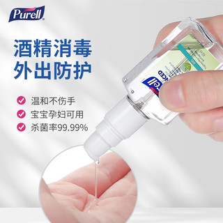 普瑞来（PURELL）普瑞来Purell免洗洗手液 便携装 儿童酒精免洗手消毒液凝胶速干 60ML*8瓶（泵头）
