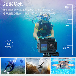 SJCAM 速影 SJ6pro双屏4K运动相机摩托车记录仪高清DV摄像机防抖防水360度户外64G套餐