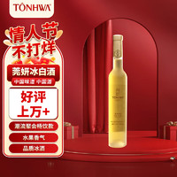 TONHWA 通化葡萄酒 莞妍 威代尔冰白葡萄酒 375ml