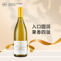 诗百篇 优选霞多丽干型白葡萄酒 2018 750ml