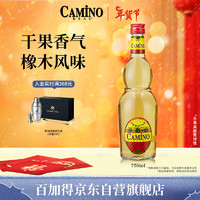 CAMINO 懒虫 金龙舌兰酒 CAMINO REAL 37.5% vol 750ml 墨西哥 长岛冰茶