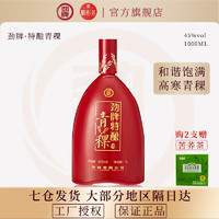 劲牌精彩荟 劲牌 特酿青稞酒 45%vol 白酒 1000ml 单瓶装