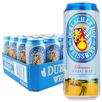 DURLACHER HOF WEISSBIER 德拉克 DURLACHER 德拉克 小麦啤酒 500ml*24听