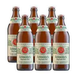 SCHENIDER WEISSE 施纳德啤酒 德国进口进阶级啤酒