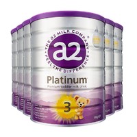 a2 艾尔 新紫白金版 婴幼儿奶粉 3段900g*6罐