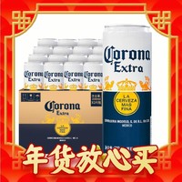 年货不打烊、临期品：Corona 科罗娜 墨西哥风味啤酒 330ml*24听 整箱罐装