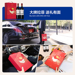 拉菲（LAFITE）传奇波尔多珍藏 南丘干红葡萄酒 法国原瓶 双支礼盒装