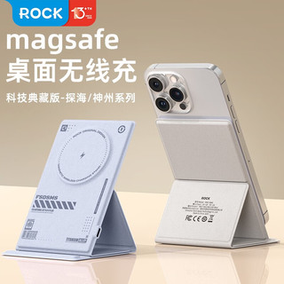 洛克（ROCK） 适用苹果15磁吸无线充支架 无线充电器 无线闪充 立式充电支架手机桌面快充magsafe 【潜望深海】紫色