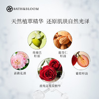BATH&BLOOM; 泰国香氛玫瑰按摩油舒缓SPA50ml体验礼