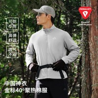 PELLIOT 伯希和 Primaloft金标气凝胶P棉男聚暖登山棉服