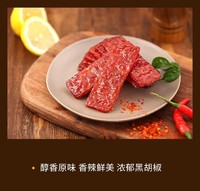 百草味果木香香烤肉40g*10猪肉片猪肉脯甄选系列炭烧即食卤味零食