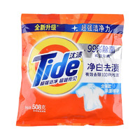 Tide 汰渍 净白去渍洗衣粉508g*2袋机洗手洗深层洁净去污护色