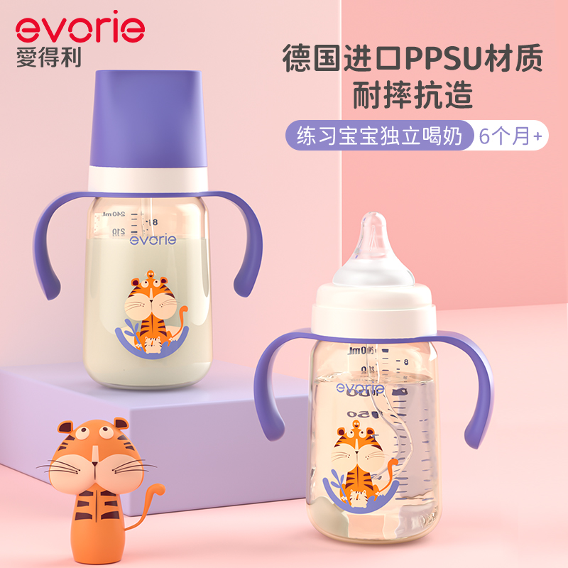 88VIP：evorie 爱得利 PPSU奶瓶带重力球吸管大宝宝奶瓶240ml耐摔6个月以上防胀气