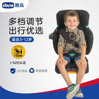 chicco智高foldgo弗特随行骑士儿童座椅isize车载便携3-12岁