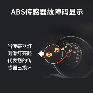 大众原厂ABS传感器转速感应器适用途观速腾帕萨特迈腾CC高尔夫6斯柯达 【WHT 003 858】后右配工具