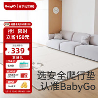 babygo儿童布面可折叠爬行垫加厚宝宝爬爬垫客厅XPE地垫177*195*2