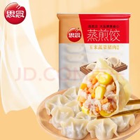 思念 蒸煎饺 玉米蔬菜猪肉 1kg