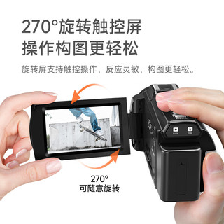 CAIZU 彩族 5K摄像机DV 光学变焦长焦专业用直播摄影机高清数码录像机