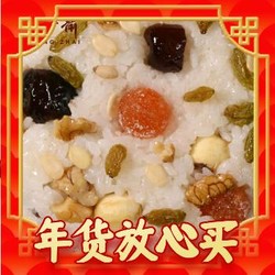 WU FANG ZHAI 五芳斋 白糯米豆沙八宝饭 390g