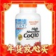  Doctor's BEST 多特倍斯 辅酶Q10 200mg 180粒　