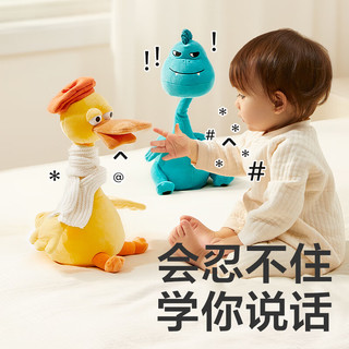 babycare电动毛绒玩具娃娃玩偶会说话的鸭子鹦鹉复读鸭儿童节兔墩墩 米斯缇鸭