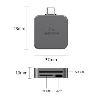 连拓 Type-C高速读卡器 SD/TF多功能合一 适用电脑苹果15/iPad/安卓手机 支持相机无人机监控内存卡
