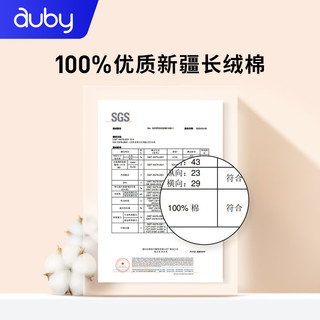 澳贝（auby）婴儿棉柔巾洗脸巾100%纯棉新疆棉干湿两用便携小包旅行装50抽*5包