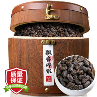 飘香韵 茶叶 普洱茶碎银熟茶子 茶化石500g 糯米香陈香普洱熟茶木桶礼盒