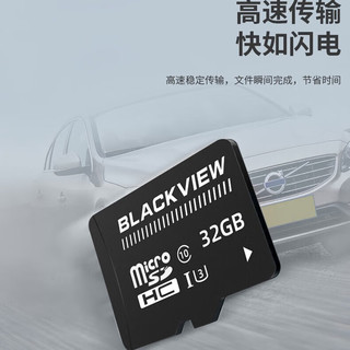 BLACKVIEW 凌度 64G内存卡 适用于行车记录仪 车载电器配件/黑色升级版