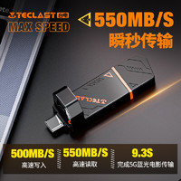 Teclast 台电 128GB Type-C USB3.2 固态U盘 高速双接口手机U盘 大容量