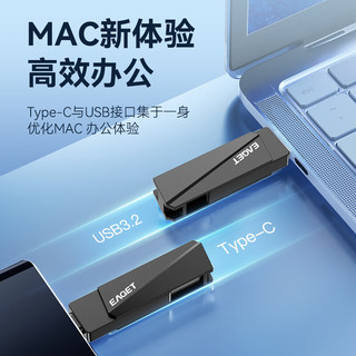 忆捷（EAGET）256GB Type-C USB3.2 手机U盘 CF60双接口手机电脑两用高速大容量OTG办公系统移动车载优盘