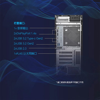 戴尔（DELL） Precision T3660工作站设计渲染台式电脑（i9-12900K 64G 2T固态+4T机械 RTX4080-16G）