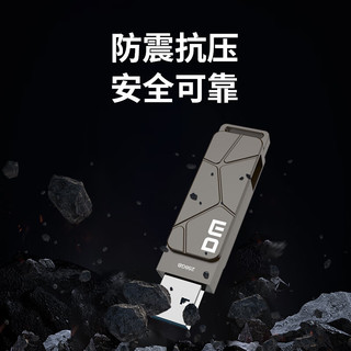 DM大迈 256GB USB3.2 U盘 PD197 金属旋转高速读写大容量U盘商务办公学习车载耐用优盘