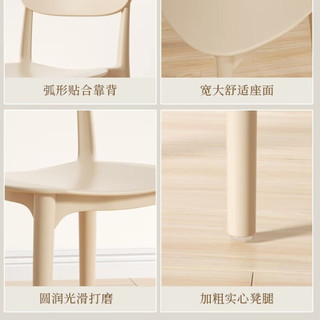 摩高空间家用加厚塑料餐椅餐桌休闲吃饭椅子现代餐厅商用凳子靠背 加厚款 加厚款承重400斤93%选择
