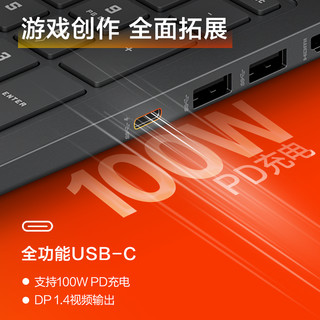 HP 惠普 光影精灵10可选14代英特尔酷睿i7HX RTX4070 2.5k高刷屏笔记本