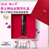 情人节好礼：SK-II 男士神仙水 230ml（赠 面膜1片+洁面霜20g*3+清莹露30ml）