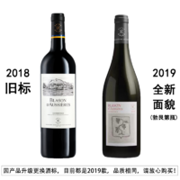 拉菲古堡 拉菲奥希耶徽纹葡萄酒法国原瓶进口干红科比埃AOC红酒整箱2019年