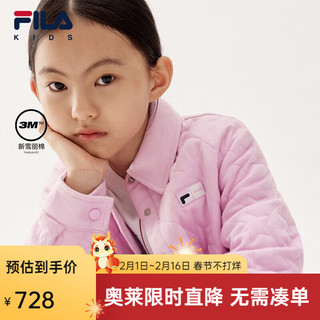 FILA【新雪丽棉】FILA 斐乐童装女童棉服冬季保暖外套 柔瑰紫-VT 130