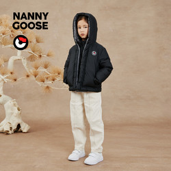 NANNY GOOSE 保姆鹅 儿童羽绒服连帽宝宝短款加厚冬装中大童外出羽绒外套童装