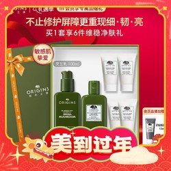 ORIGINS 悦木之源 灵芝水乳套装礼盒（水100ml+乳液100ml+泥娃娃面膜+胸针）